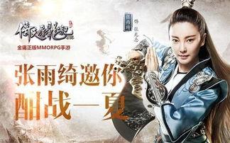 日本评价倚天屠龙记,日本读者眼中的武侠传奇