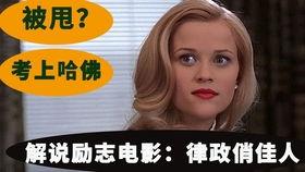 喜剧监狱电影国语,监狱喜剧电影国汉语篇