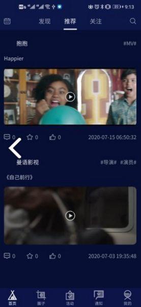 官网视频,揭秘项目亮点与未来展望