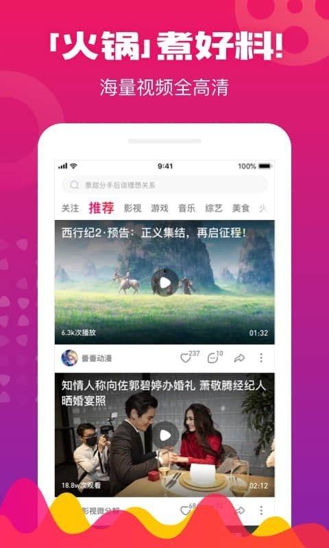 官网视频,揭秘项目亮点与未来展望