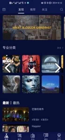 官网视频,揭秘项目亮点与未来展望