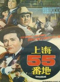 55在线观看,揭秘热门影视作品的魅力所在