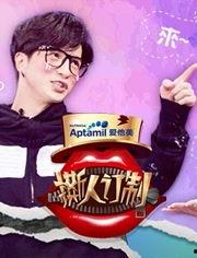 撕人订制在线观看,揭秘网络直播背后的惊悚真相