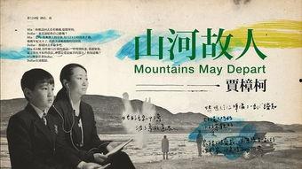 每段路国语,从长城到故宫n2. 探秘自然奇观：黄山与张家界之旅n3. 感受现代都市魅力：上海滩的繁华与宁静n4. 悠游江南水乡：乌镇与周庄的韵味n5. 寻味美食之旅：四川火锅与广东早茶n6. 体验民族风情：西藏高原的神秘与壮丽n7. 拓展国际视野：巴黎铁塔与埃菲尔铁塔的异国风情n8. 感受宗教文化：佛教圣地五台山与道教名山武当山n9. 探寻古文明：埃及金字塔与金字塔之谜n10. 享受休闲时光：海南岛的海滩与椰风海韵