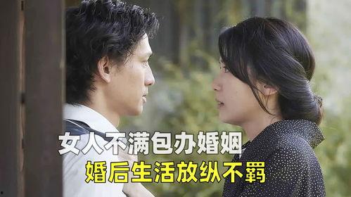花蕊 日本电影,日本电影中的樱花之恋
