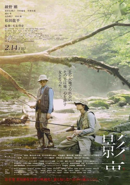 花蕊 日本电影,日本电影中的樱花之恋