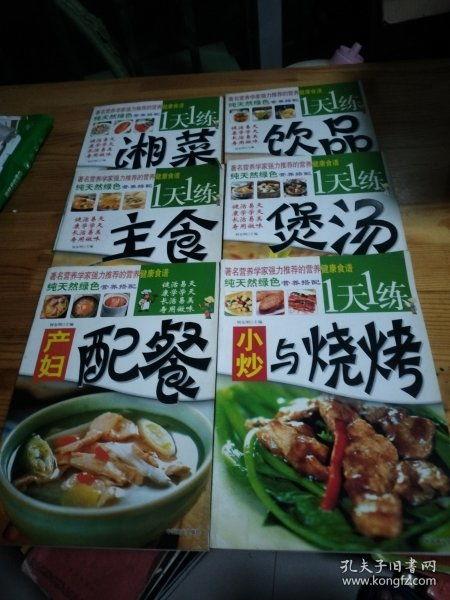 川菜凉菜菜谱大全带图片,色香味俱全的夏日清凉盛宴