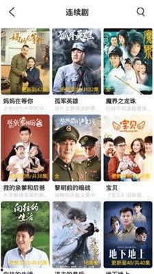 八点影院在线观看,在线观影新体验，畅享电影盛宴