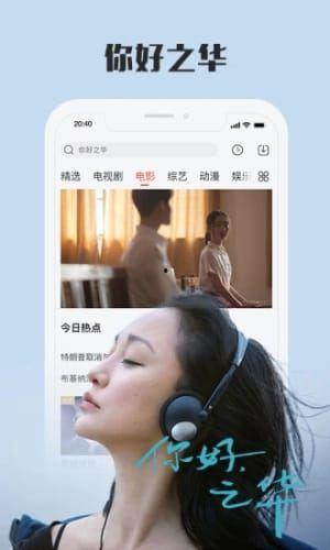 九九电影在线观看视频,一场视觉盛宴的云端之旅
