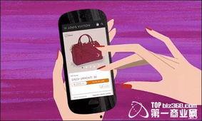 购物网路易在线观看,轻松享受时尚购物新体验