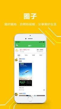 葡视频,葡视频带你领略异国风情