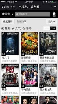 新视觉在线观看影片,探索光影世界的无限魅力