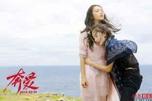 百合床戏电影,浪漫激情下的情感纠葛