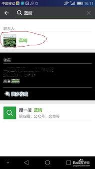 微信小视频怎么拍,微信小视频拍摄技巧全解析