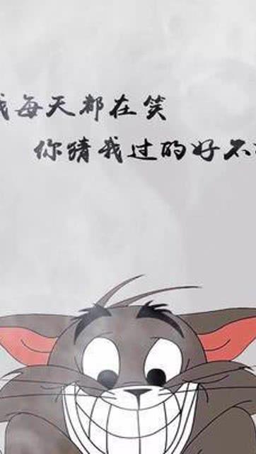 你很好我也不差图片,你我皆非凡，携手共辉煌