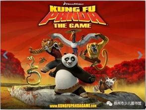 功夫熊猫1国语版免费,探寻熊猫侠的传奇之路