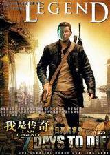 我是传奇国语高清,高清国语版，重温经典传奇故事
