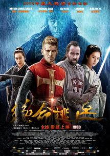我是传奇国语高清,高清国语版，重温经典传奇故事