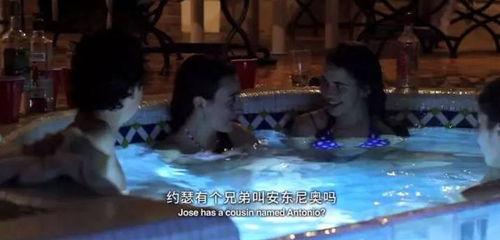 周末浴室在线观看,沉浸式放松时光