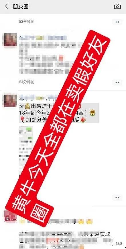 开封今日头条卖瓜事件始末,一场网络营销引发的争议与反思