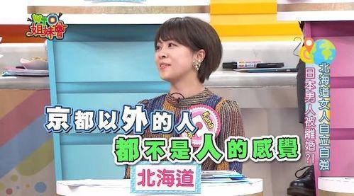 日本姐妹会,跨越国界的友谊纽带