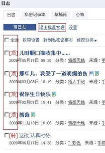图片日志大全,记录生活点滴，展现时代变迁