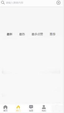 黑料吃瓜我不看在线,远离是非,守护心灵净土