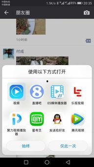 朋友圈小视频,瞬间捕捉生活精彩瞬间