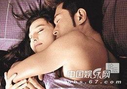 最大尺度激烈床戏