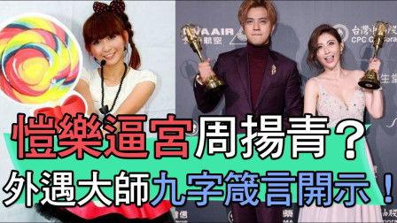 台湾综艺在线观看,在线观看指南，笑料不断，精彩纷呈