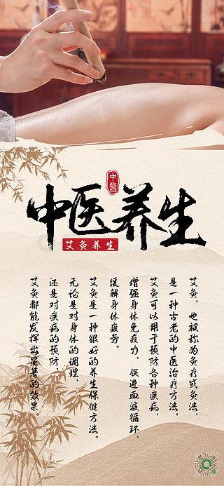 养生调理图片大全