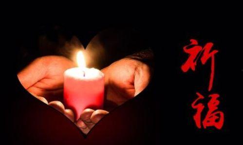 保佑图片祈祷图片大全,保佑与祈祷的视觉盛宴