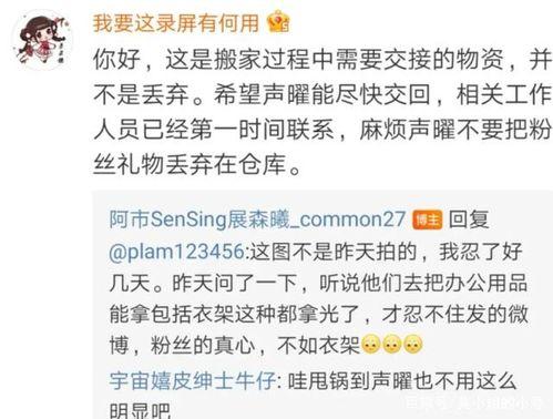 今日昆明吃瓜事件,一场网络热议背后的真相揭秘