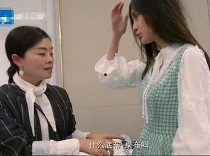 杨颖有床戏,激情演绎爱情火花