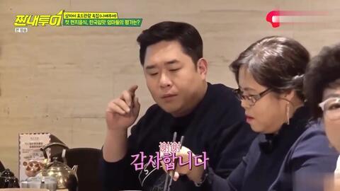 韩国综艺穷游,挑战极限的综艺之旅