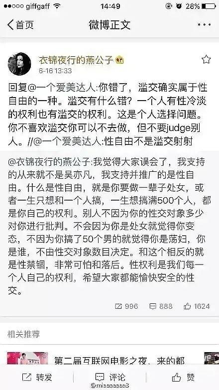 吃瓜娱乐模板,揭秘明星们的“瓜田”奇遇记